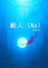 ���ˣ�Np����棩
