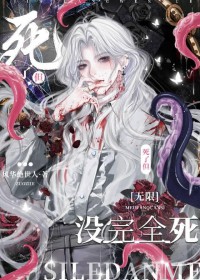 ���ˣ���û��ȫ��[����]