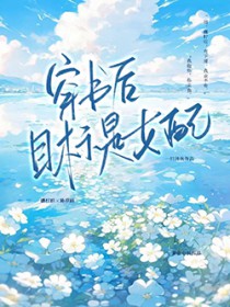 �����Ŀ����Ů��