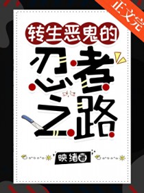 [��Ӱͬ��] ���ǲ��ҵ��º�