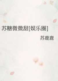 [����ͬ��] ����΢΢��