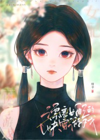 Ư��Ů��Ŀ촩��Ϸ