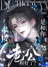 ���ӵ绰���Ǻ����Ϲ��ͺ���