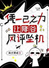 [����ͬ��] ƾһ��֮�����ý��ȷ���׹��