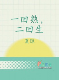 һ���죬������