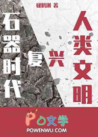 [ʯ��ͬ��] �ҿ�����RPG��ʯ��ʱ������������