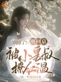 �����ˣ��ջؾ���С�����ú���