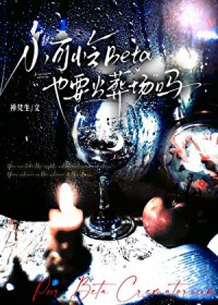 С����BetaҲҪ���᳡��