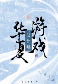 ������Ϸ���ʦ