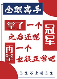 [ȫְ����] ����һ���ھ�֮��������һ��Ҳ��