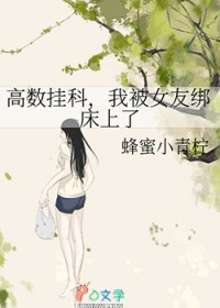 �����ҿƣ��ұ�Ů�Ѱ�����