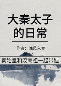 ����̫�ӵ��ճ�