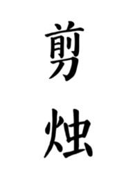 ���򣨹�ϱ��