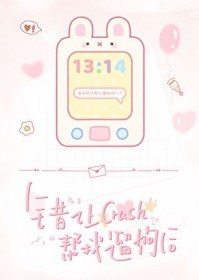 ����crush�����޹���