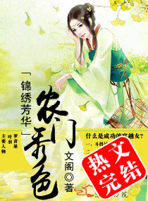 巼֮ũɫ